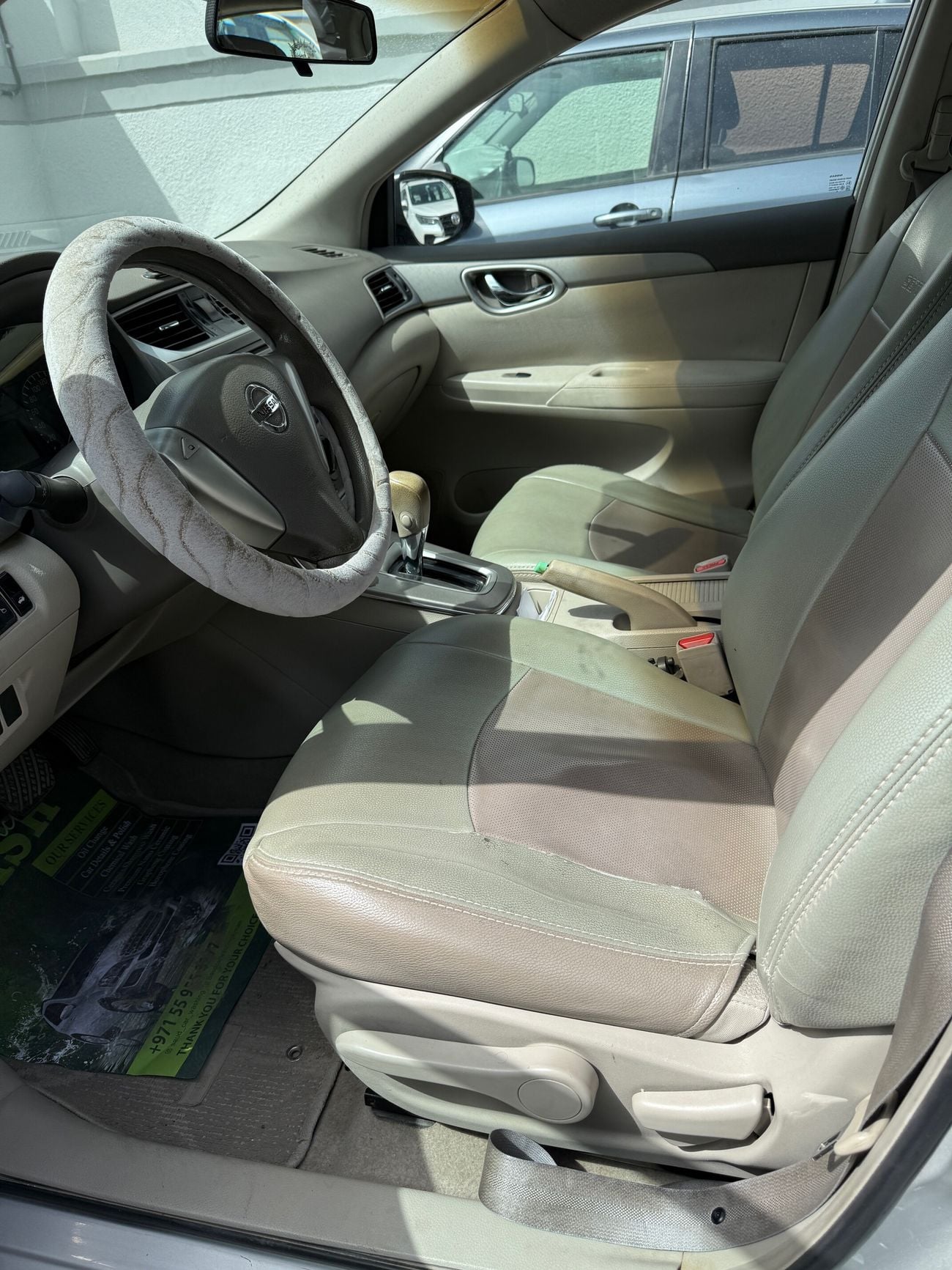 نيسان سنترا SL 1.6L