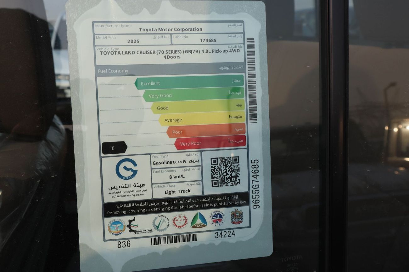 Toyota Land Cruiser Pick Up Std 4.0L Double Cab Utility 4WD