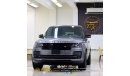 لاند روفر رانج روفر إتش أس إي Range Rover Vogue Large 2021