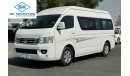 Foton View 2.4L Petrol, 15" Rims, 15 Seats, Fire Extinguisher, Front & Rear A/C, Fabric Seats (CODE # FHR01)