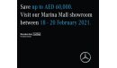 Mercedes-Benz S 560 L AMG *SALE EVENT* Enquirer for more details