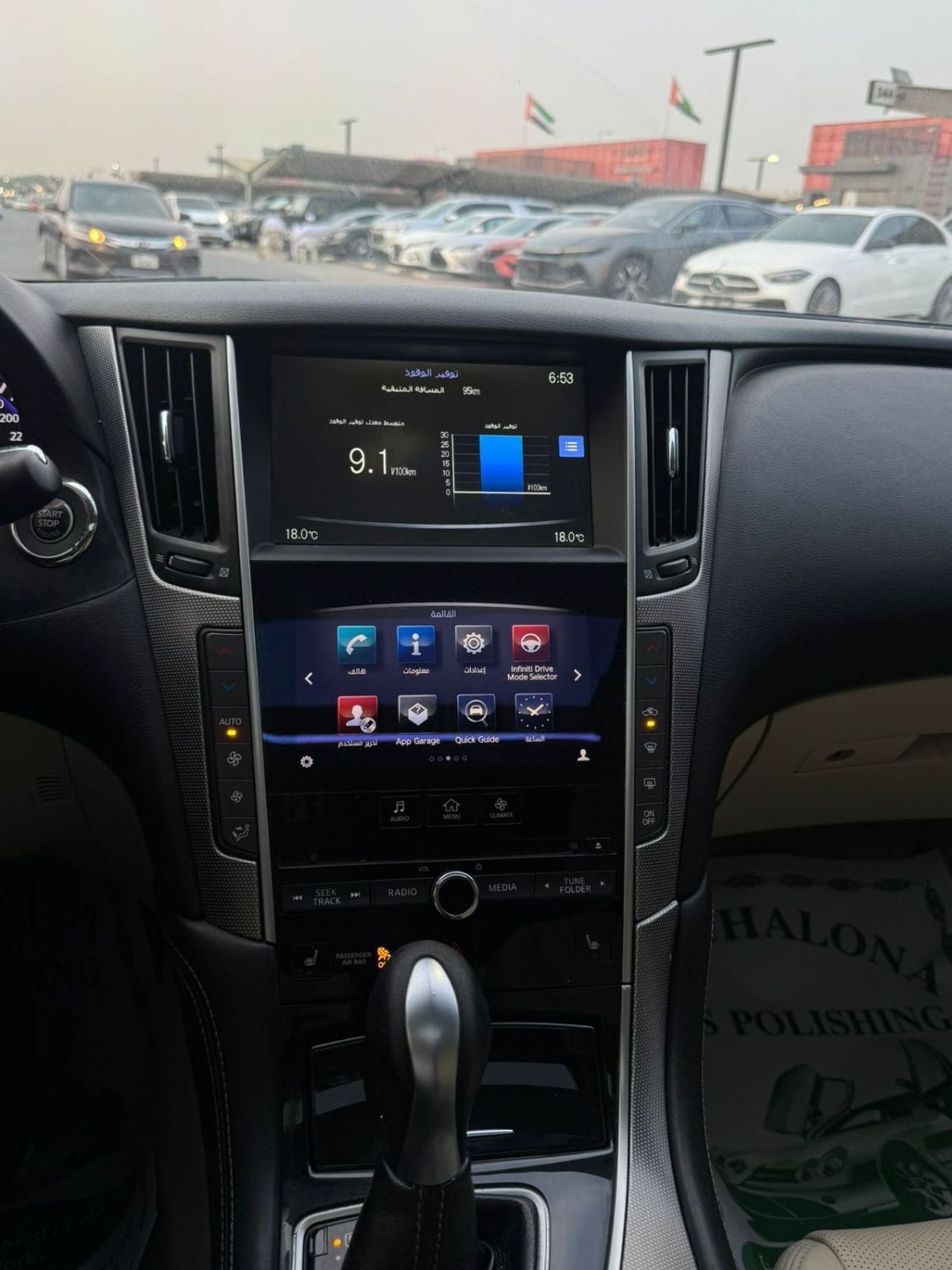 Infiniti Q50 Premium 2.0L perfect inside & out