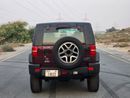 بايك BJ40L 2.0T