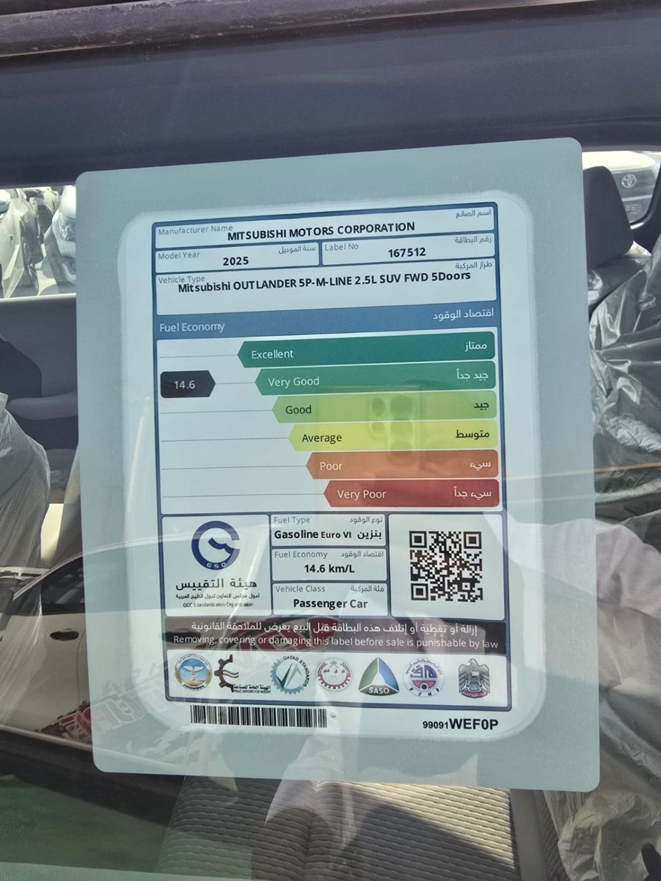 Mitsubishi Outlander GLX 2.4L GLX 2.5L