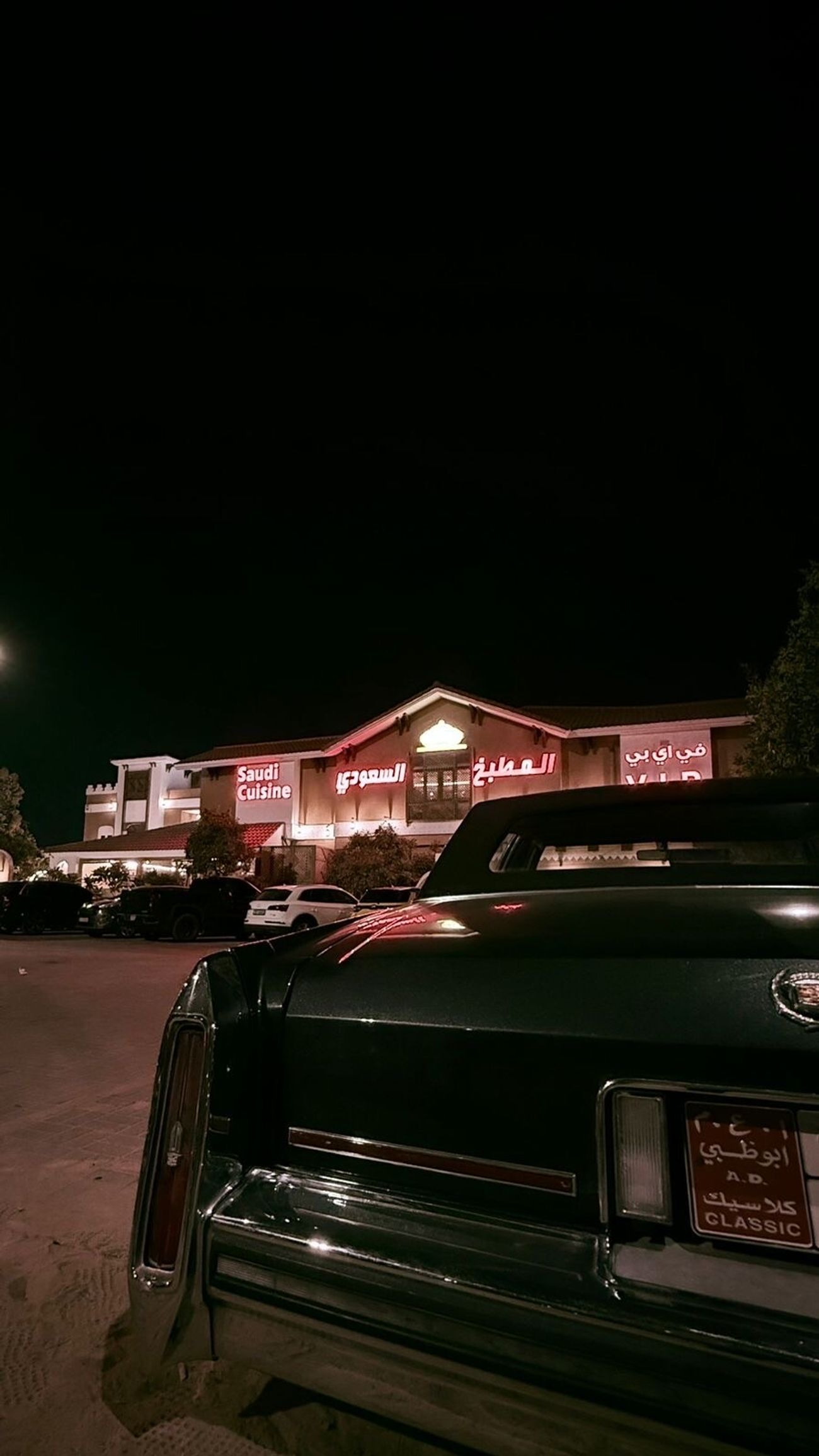 كاديلاك بروجهام 5.7L