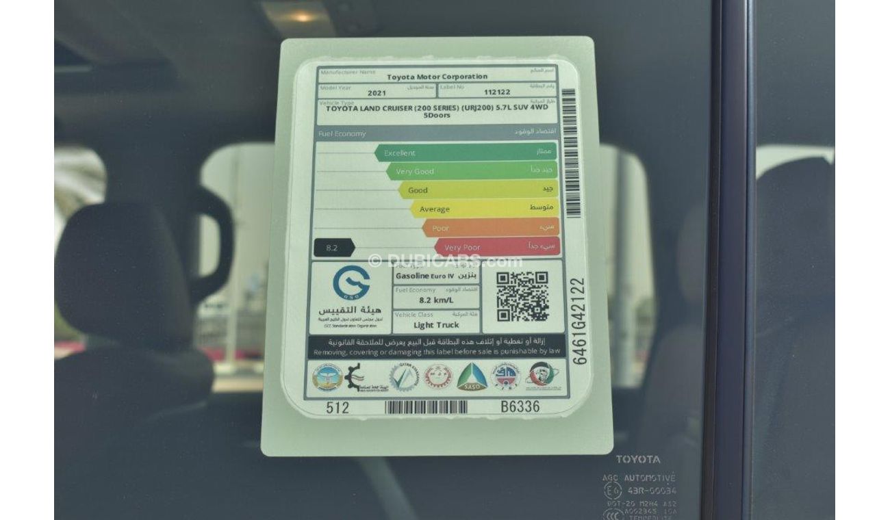 Toyota Land Cruiser 200 VX-E  V8 5.7L PETROL AUTOMATIC