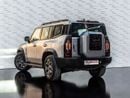 جيتور T2 LUXURY
