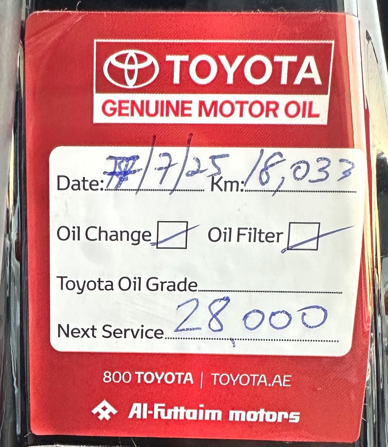 تويوتا لاند كروزر 