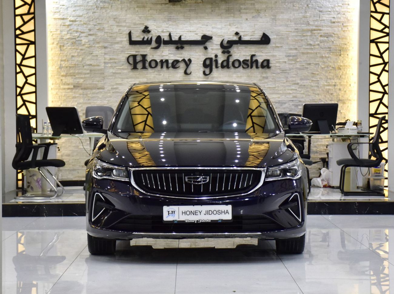 Geely Emgrand EXCELLENT DEAL for our Geely Emgrand ( 2024 Model ) in Blue Color GCC Specs