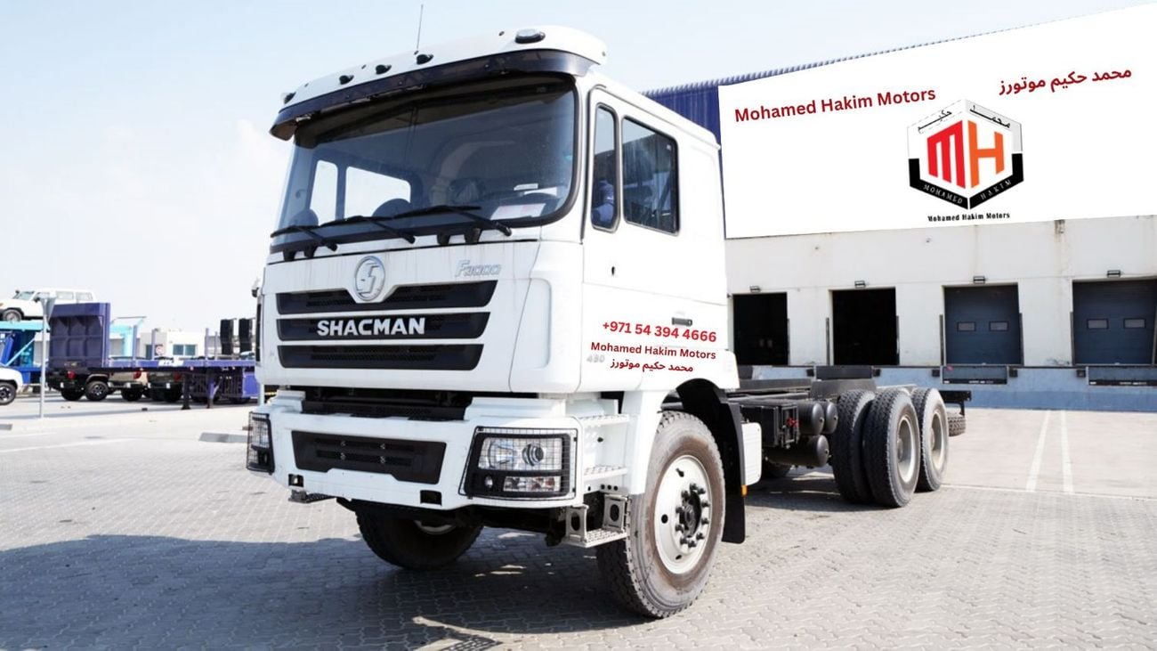 شاكمان شاسي Shacman F3000 430 2026 – قوة 430 حصان | شاحنة ثقيلة
