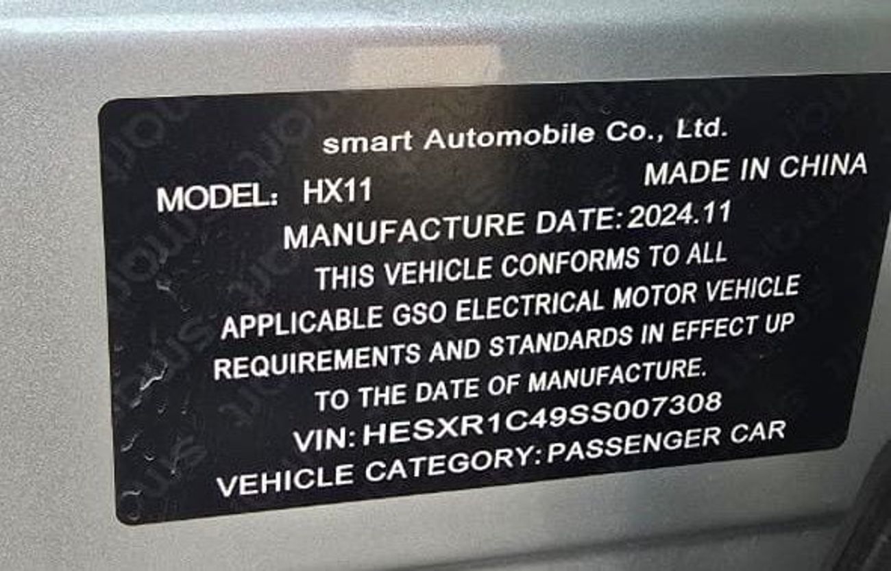 Smart #1, миниатюра 21