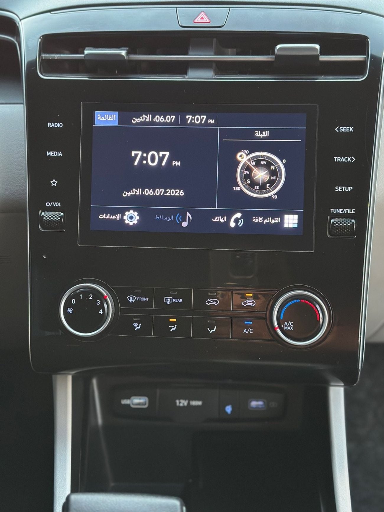 Hyundai Tucson COMFORT