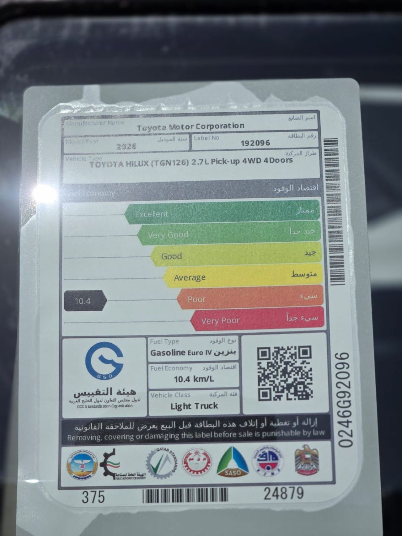 Toyota Hilux 2.7L PETROL A/T GLXS SPS DOUBLE CABIN FULL OPTION PICKUP