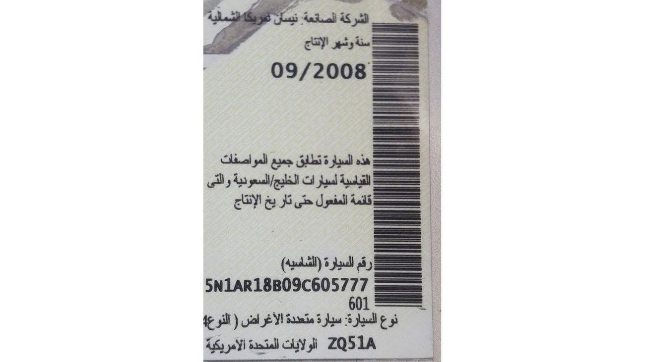 نيسان باثفايندر Nissan Pathfinder    Excellent Condition (GCC  _ SPEC) - MODEL 2009- VERY GOOD CONDITION   * CAR IN