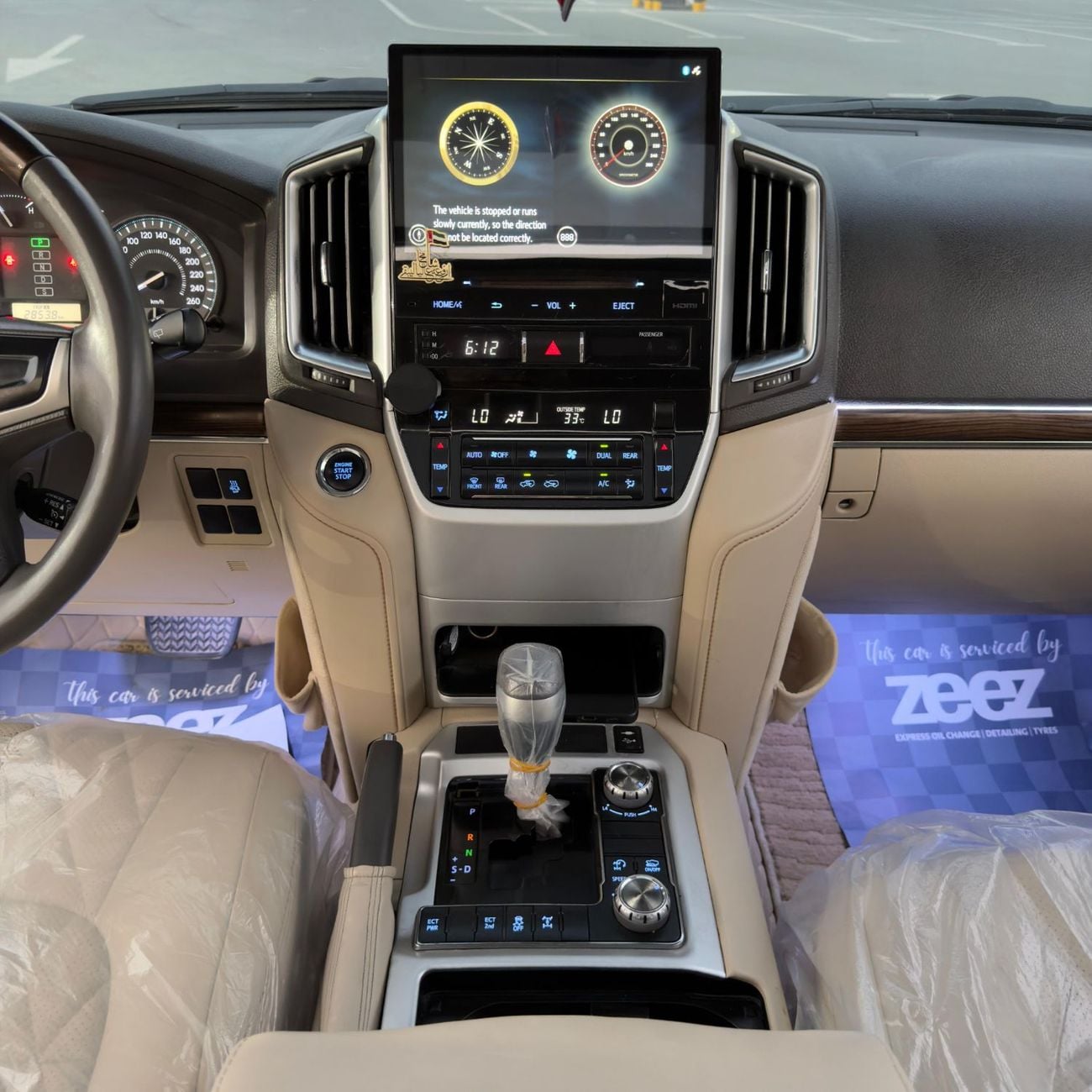 تويوتا لاند كروزر VXR
