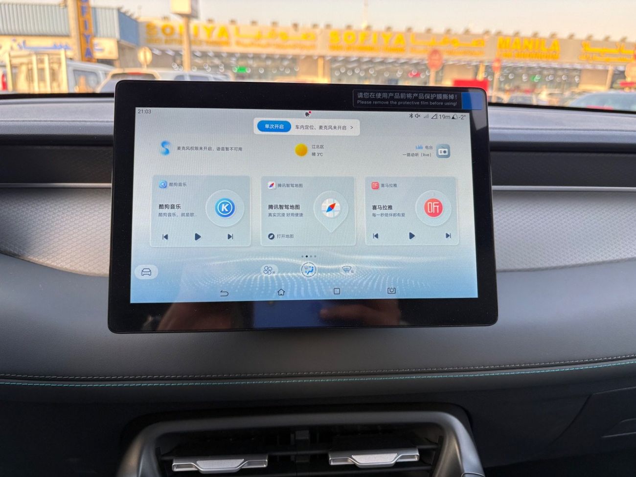 بي واي دي كين بلاس