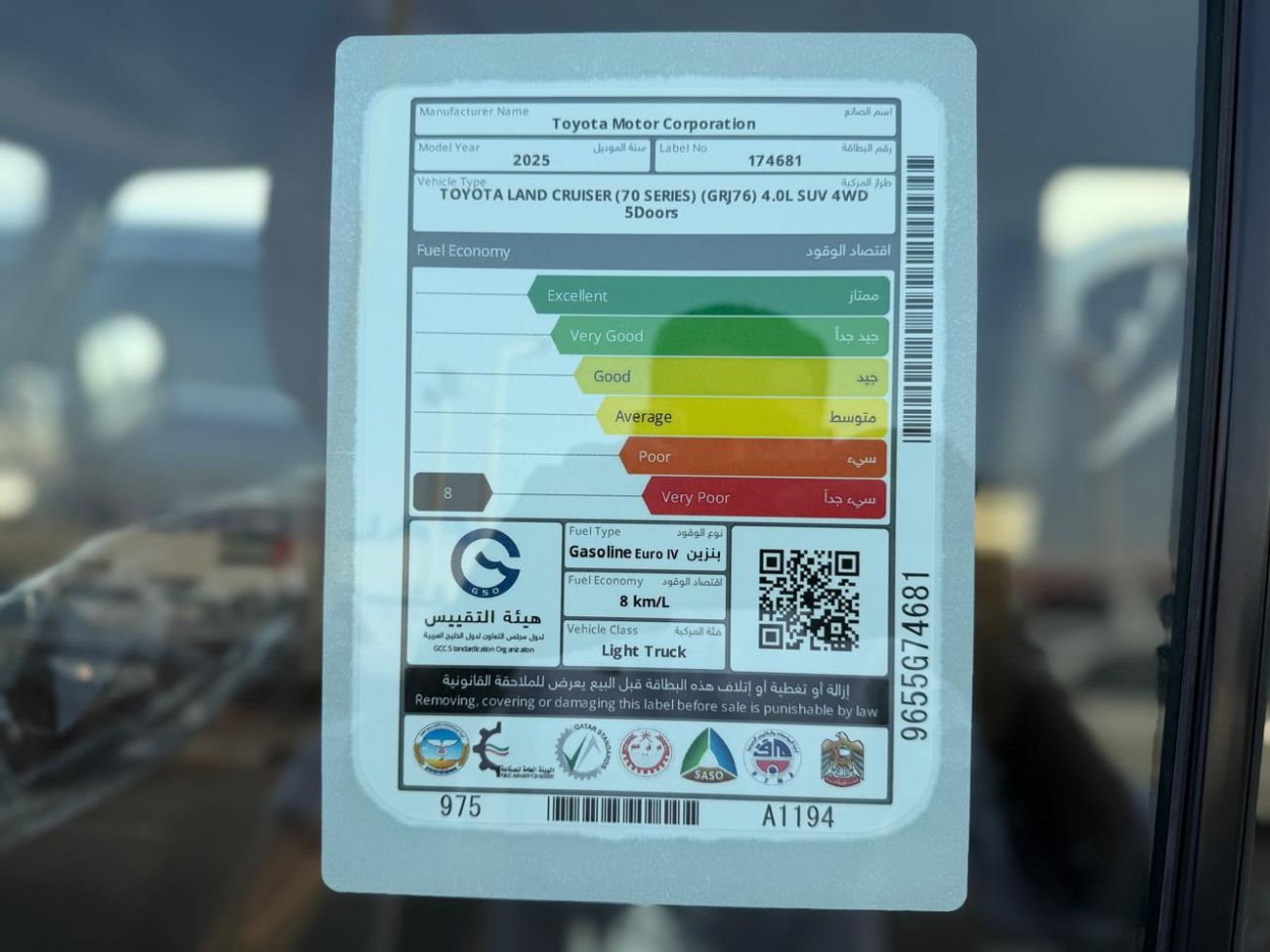 Toyota Land Cruiser 70 76 4.0L PETROL V6 AUTOMATIC TRANSMISSION ( FOR RE-EXPORT ONLY )