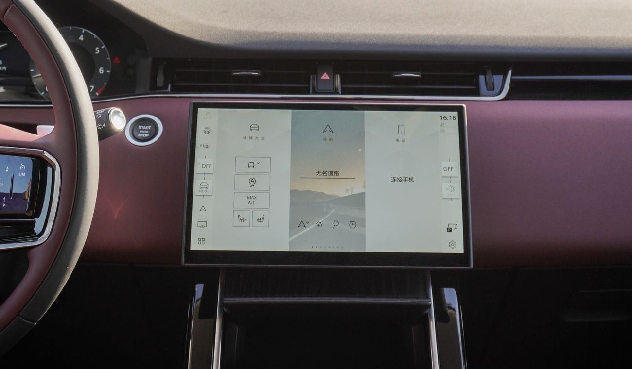 Land Rover Range Rover Evoque P250 DYNAMIC SE