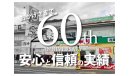 تويوتا باسو KGC30