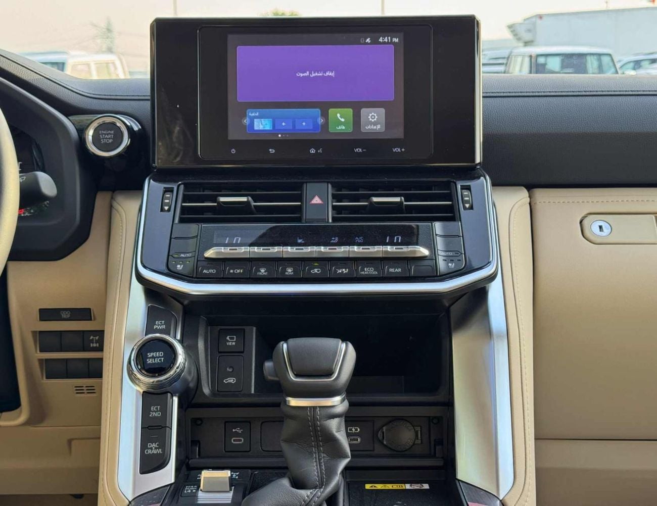 تويوتا لاند كروزر GXR HIGH OPTN 4.0L PETROL V6 OMAN SPECS /RADAR /360 CAMERA | SOFT CLOSE DOOR | CODE#GXR4OM