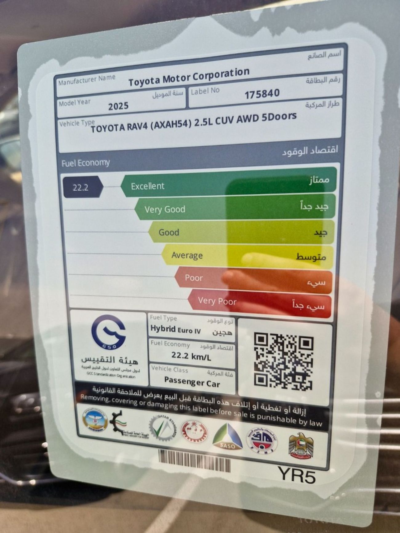 Toyota RAV4 2025 TOYOTA RAV 4 4X4 2.5L HYBRID PETROL A/T GCC BRAND NEW 0KM