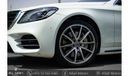 مرسيدس بنز S 560 CLEAN TITEL