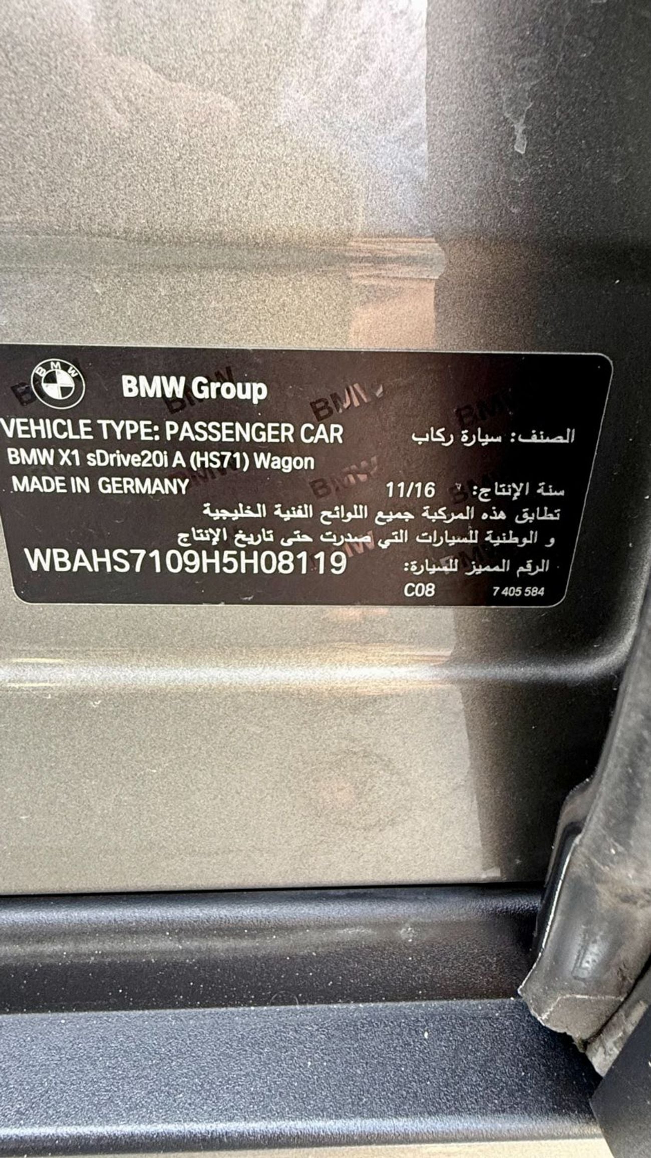 بي أم دبليو X1 sDrive 20i Sport Line 2.0L