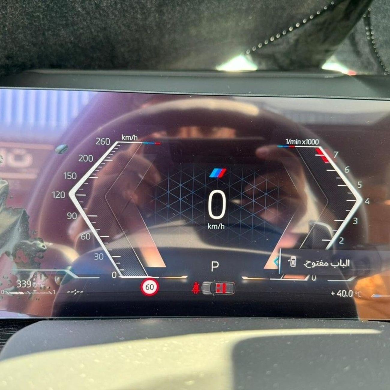 بي أم دبليو X5 BMW X5 3.0 2 YEARS INTERNATIONAL WARRANTY