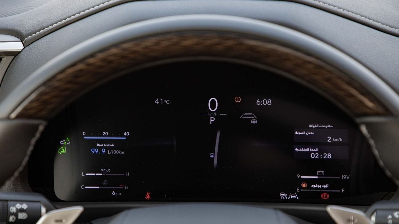 Lexus LX 600 TURBO SPORT ML/2025/SUV/ Export only.