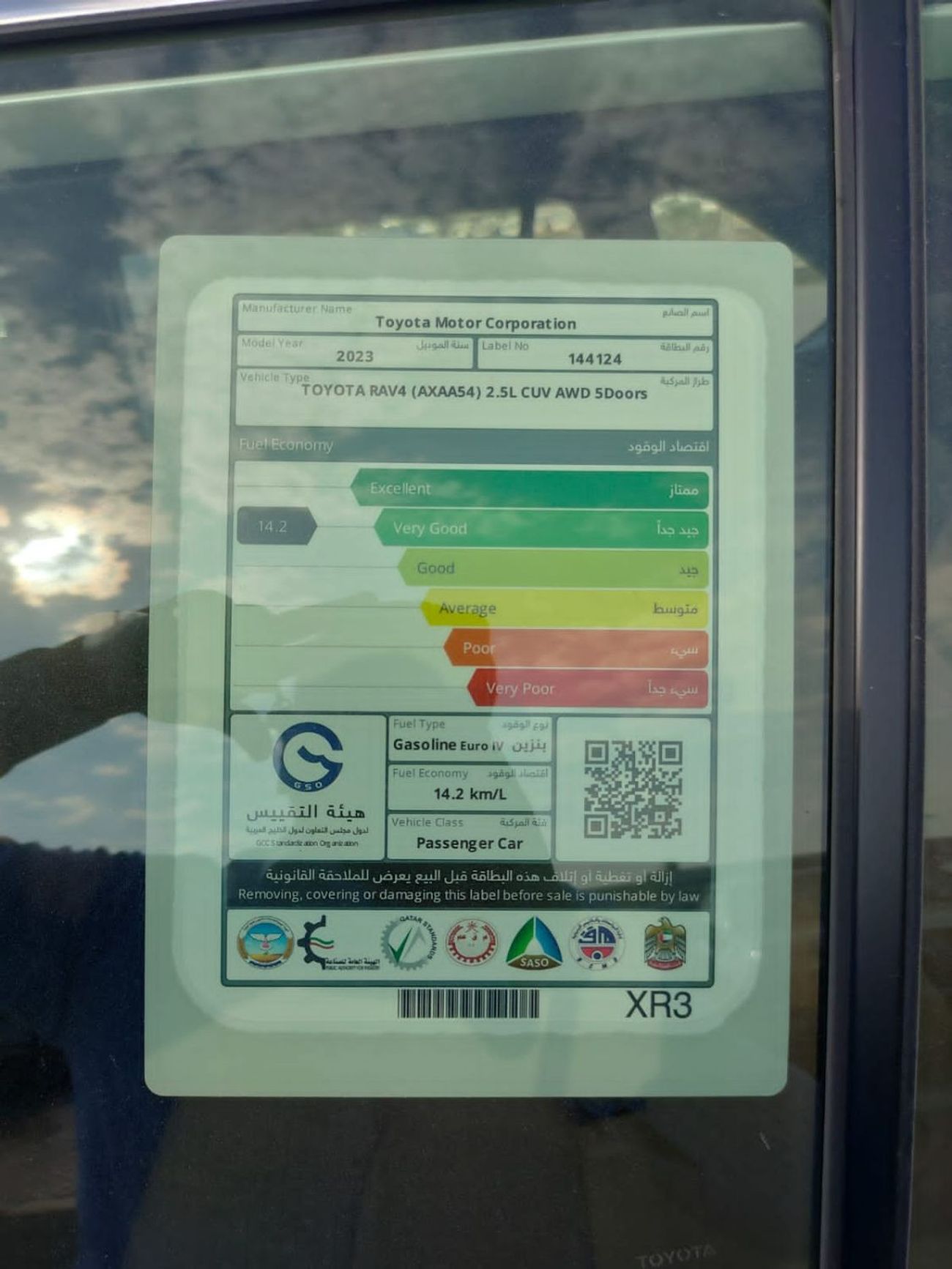 Toyota RAV4 2023 Model 2023 Plate RAV4 2.5 AWD XLE E available in White & Black Color