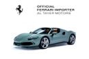 فيراري 296 GTB