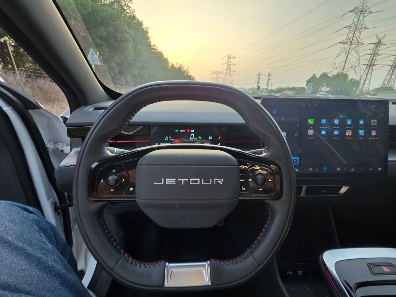 جيتور داشينج