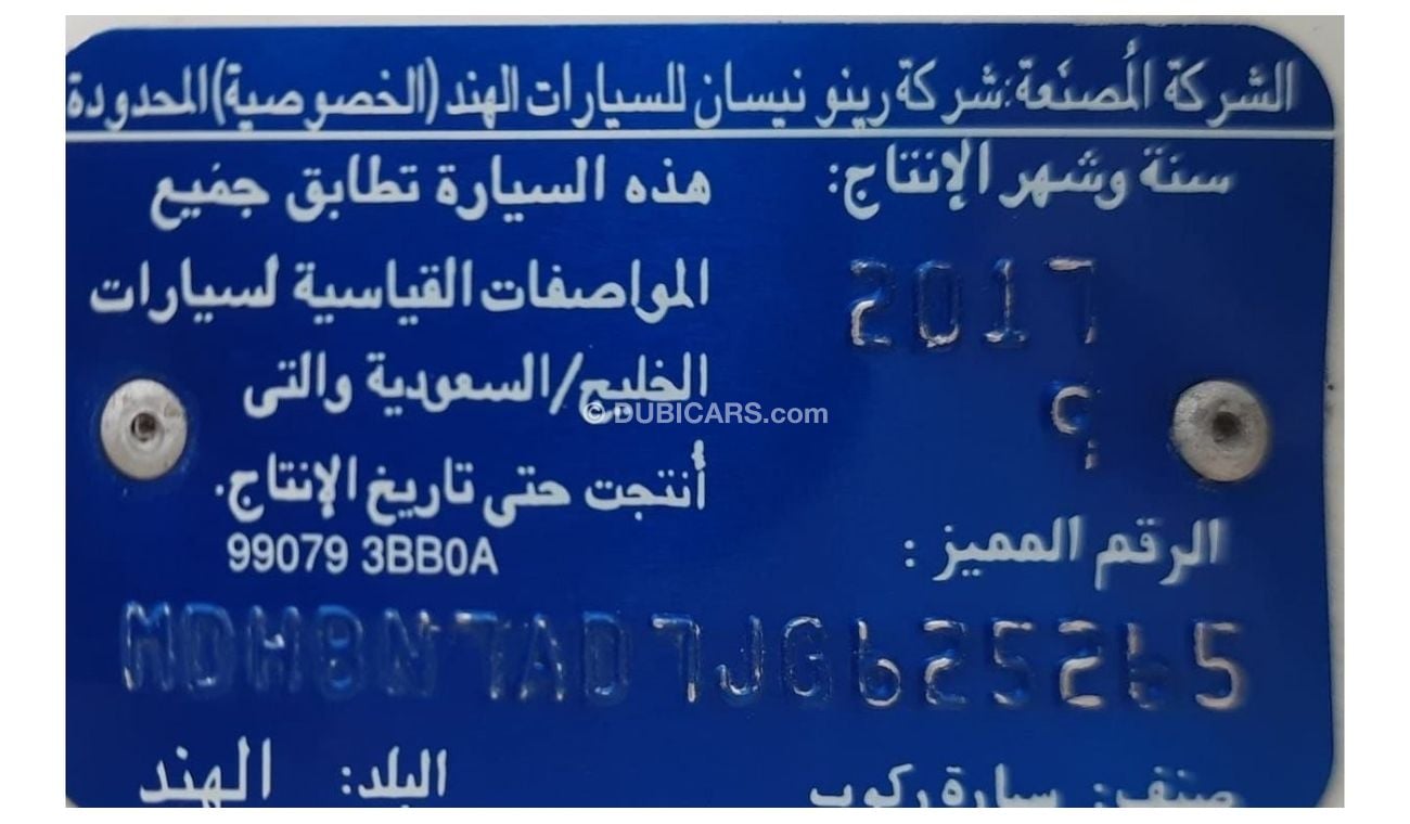 نيسان صني NISSAN SUNNY Model 2018 Gcc full automatic Excellent Condition