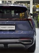 Geely Starray GF PLUS EXCELLENT DEAL for our Geely Starray ( 2025 Model ) in Blue Color GCC Specs