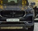 Geely Monjaro EXCELLENT DEAL for our Geely Monjaro 4WD ( 2025 Model ) in Grey Color GCC Specs