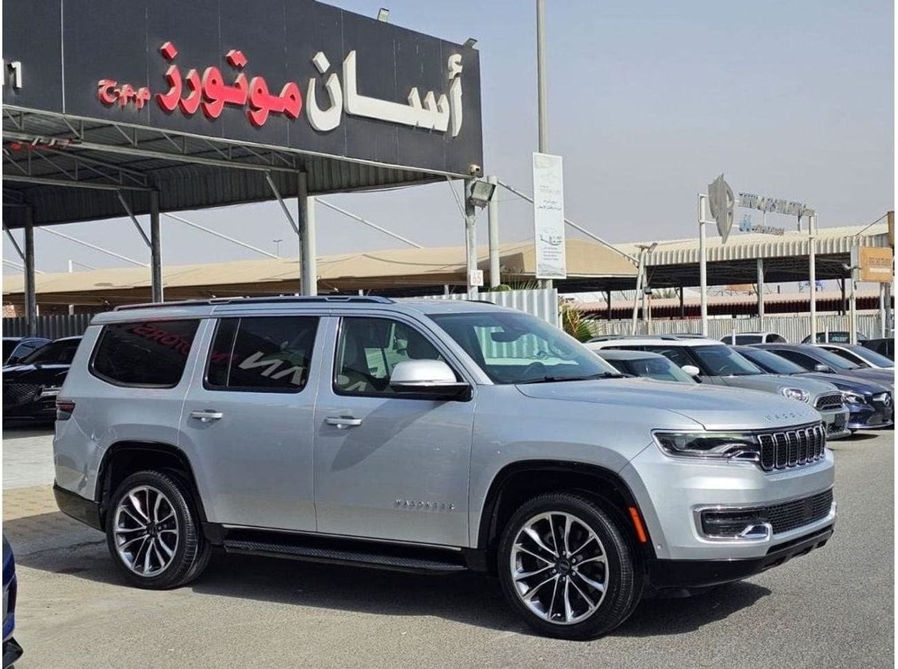 جيب واجونير