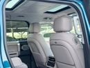 جيتور G700 LUXURY