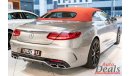 مرسيدس بنز S 63 AMG كوبيه LIMITED EDITION | GCC | 2016