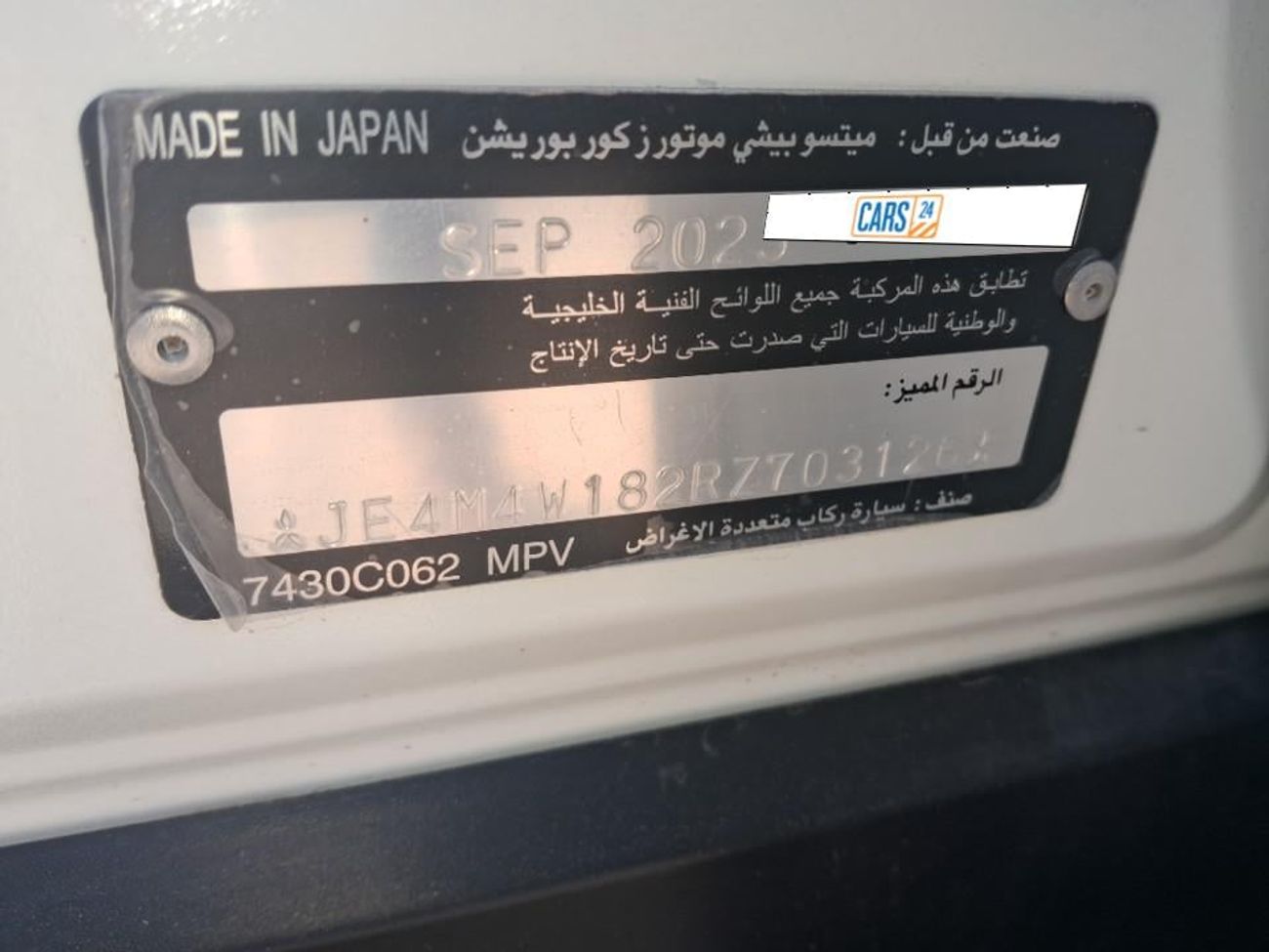 ميتسوبيشي آوتلاندر PREMIUM 2.4 | بدون دفعة مقدمة | اختبار القيادة في المنزل