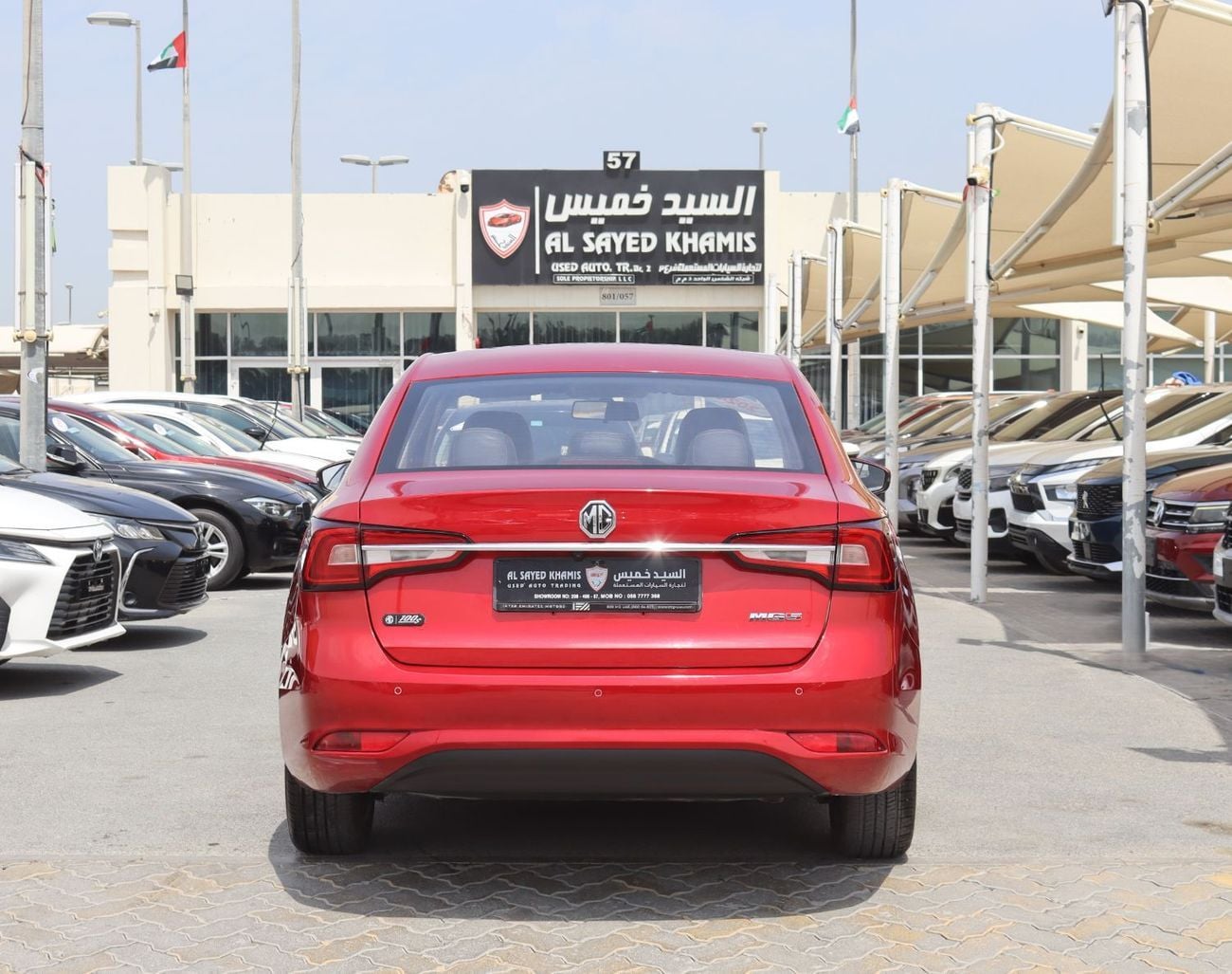 أم جي 5 ام جى 5 - 2024- خليجى - فل أوبشن - بمحرك 1.5- تشيكات وكاله - بحاله ممتازه من الداخل والخارج