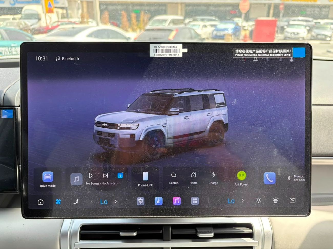 BYD Leopard 7 ULTRA