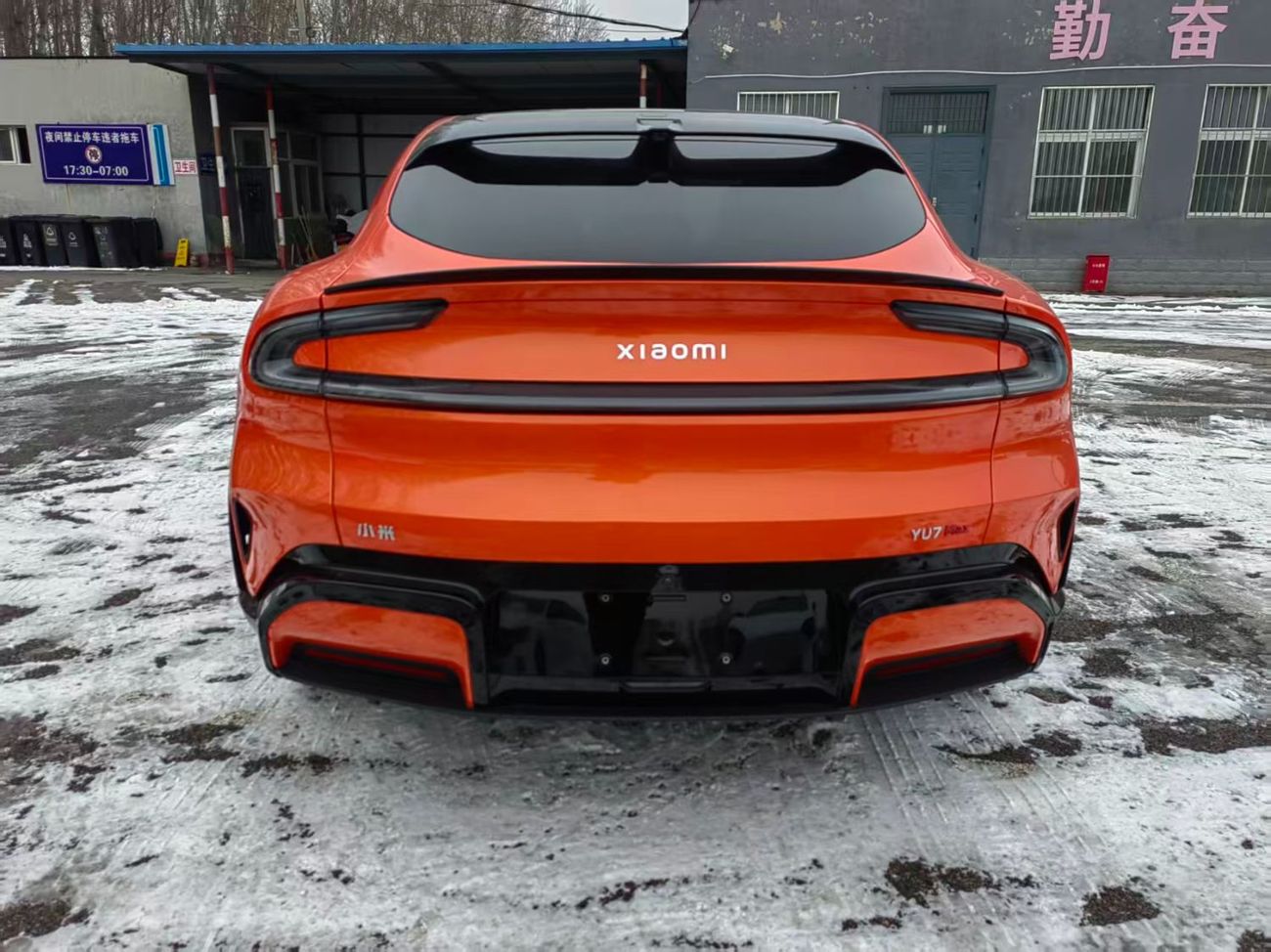 شاومى YU7