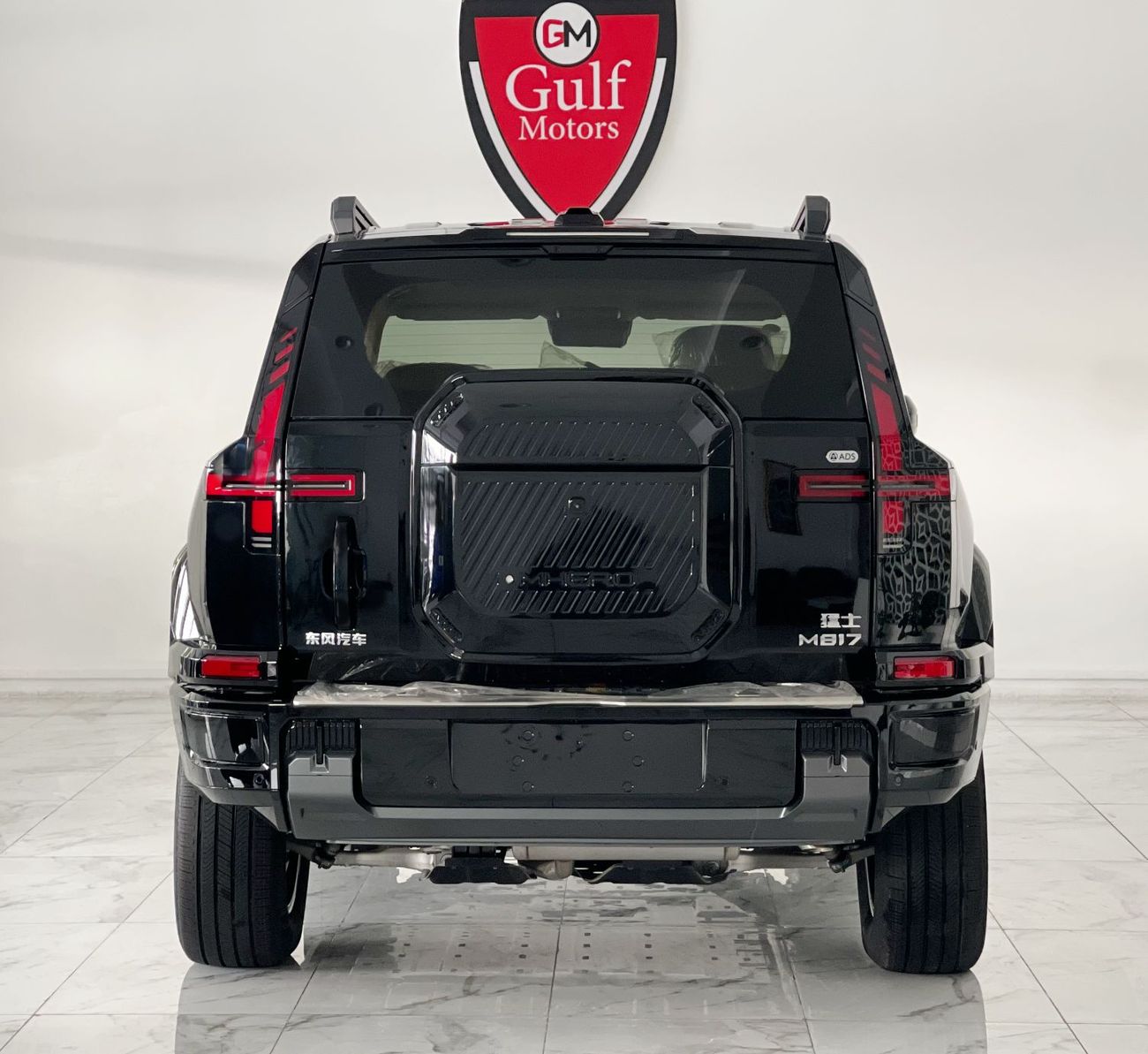 دونج فينج إم هيرو إم 817 Engine: 1.5L Turbo-Petrol (plug-in hybrid) 912 horsepower