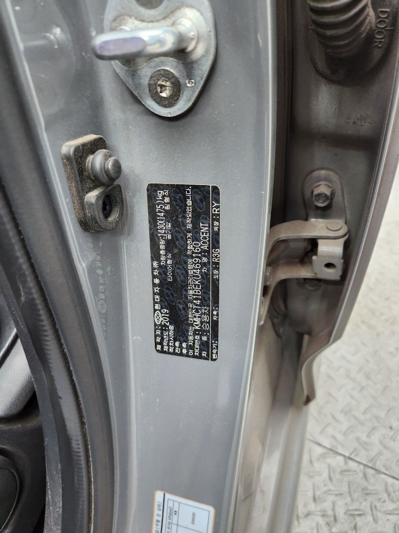 Hyundai Accent ACCENT (G) 1.4 4DOOR MODERN