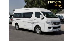 Foton View 2.4L Petrol, 15 seater, Front and rear A/C, High Roof, White 2020