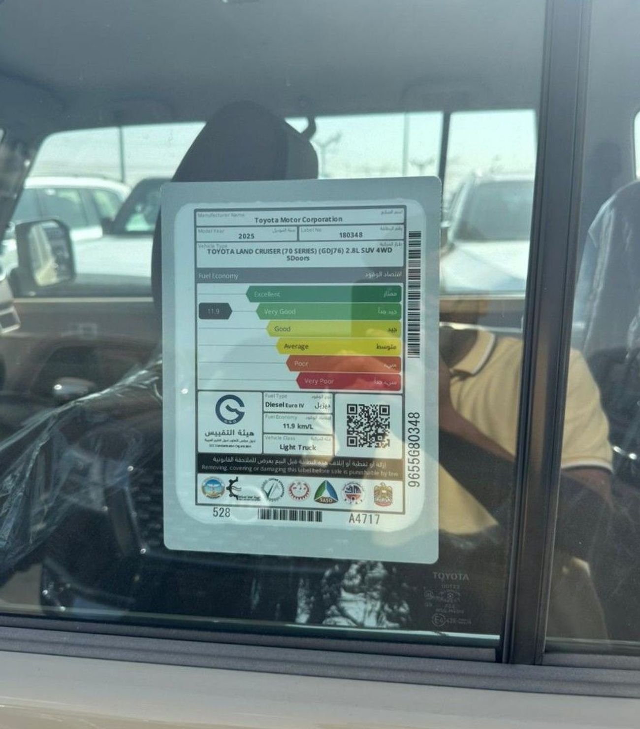 تويوتا لاند كروزر 70 LX 2.8L