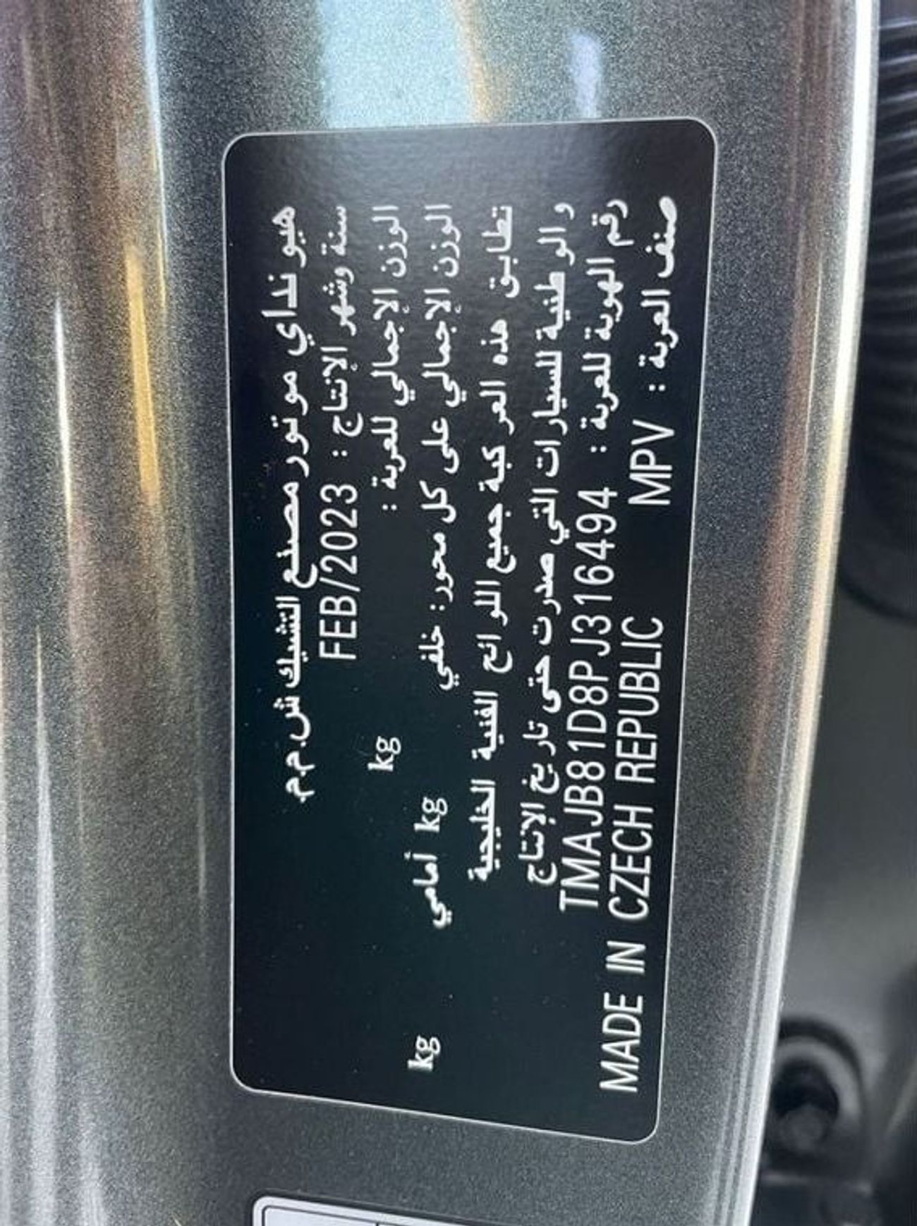 Hyundai Tucson Comfort 2.0L