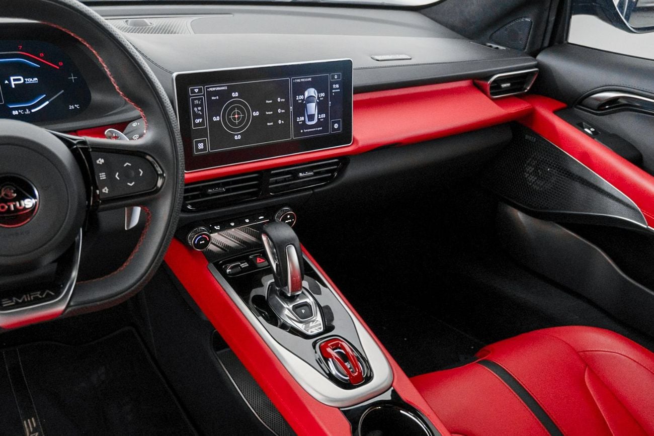 Lotus Emira