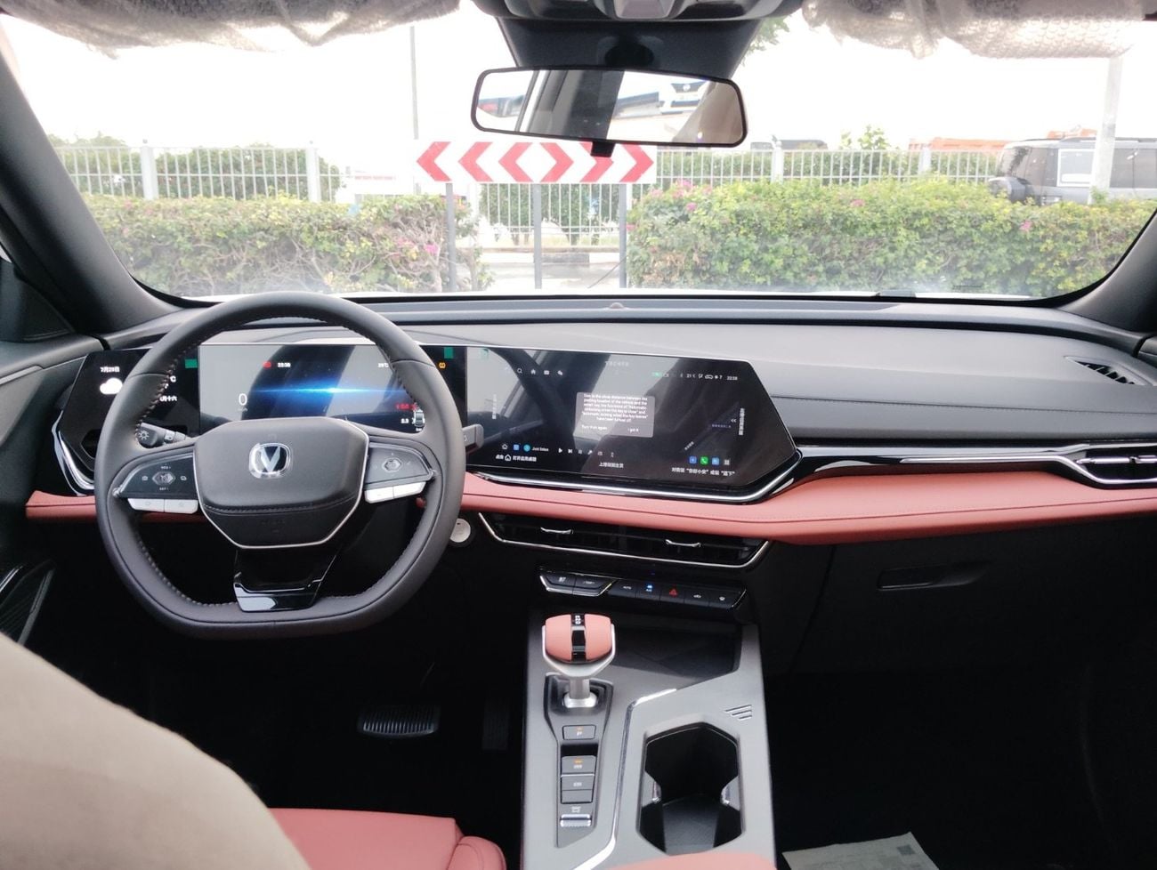 Changan X5 Plus
