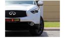 Infiniti QX70 Limited S51